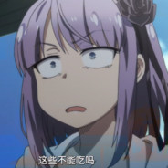 喜欢黑丝巨乳眼镜娘