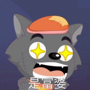 青青草原机枪手灰太狼