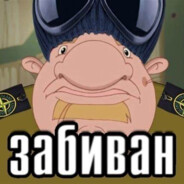 играю 1 день