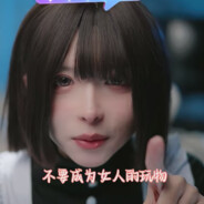 你好，兔娘老师