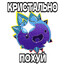 Шапля