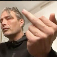 нет