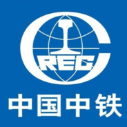 中国中铁