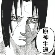 长得太丑被前任打成瘫痪