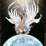 eva06338