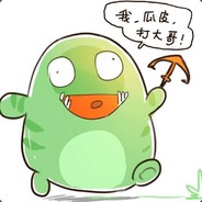 居安思危小凶许