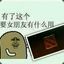 黄骄阳