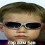 похуй проебали