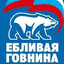 путiн