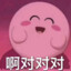 头好痒是要张脑子了吗