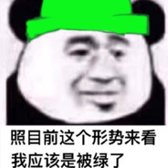 Big Avatar