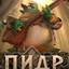 самыйлучший