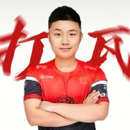 职业选手吕郑豪