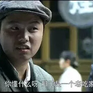 树