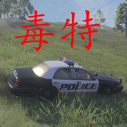 我的枪我自己都怕