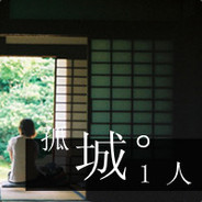 醉殇