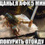 Играю на педалях
