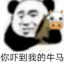 小李爱马枪