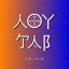 shave's avatar