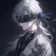 岳
