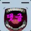 ︻┳デ═一