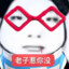 只吃肉