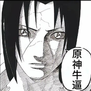 下快攻之王.