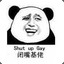 no can no BB