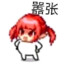 青枫