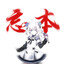 永雏塔菲（一个月版）