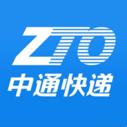 中通快递