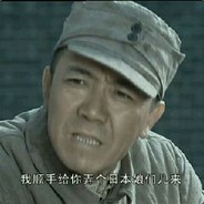 二营长，把你他娘的意大利面拿出来