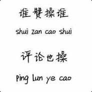 赛博罗莉在虚空征服了电子小鬼