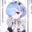 Rem Gamer