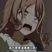 兔毛营第一拆弹手