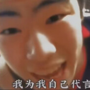 张子安喂自己袋盐