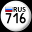 RUSLAN[716]