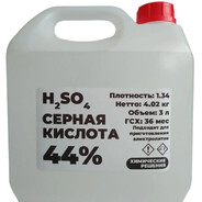 СернаяКислота