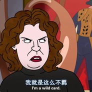 Big Avatar