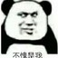 个人练*生蔡徐坤