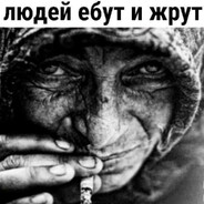 Безумный Киллер