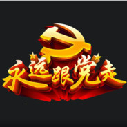 炎运宏开世界同