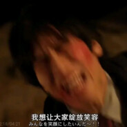 宋亚轩超绝大乃投