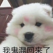 ****.CN   真    渣男白给大