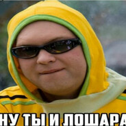 Мурчащий