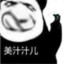 蟹老板