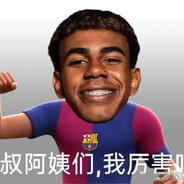 我们都是大明星？