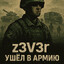 z3v3r zov