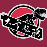 LQ-【龙骑】须尽欢