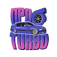ПроTurbo